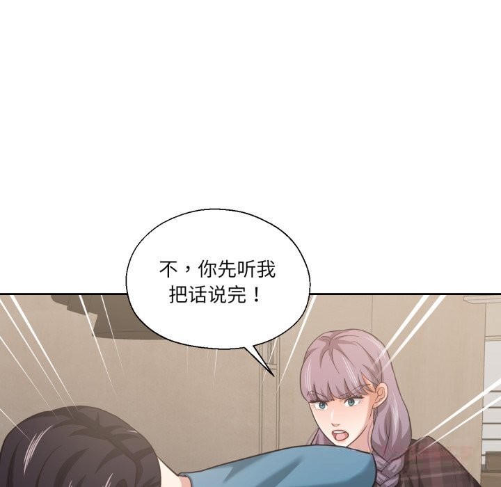 39P - 我的傻瓜男友