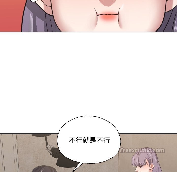 42P - 我的傻瓜男友