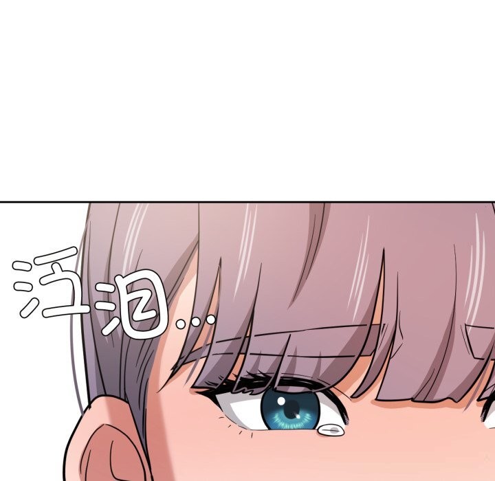 47P - 我的傻瓜男友