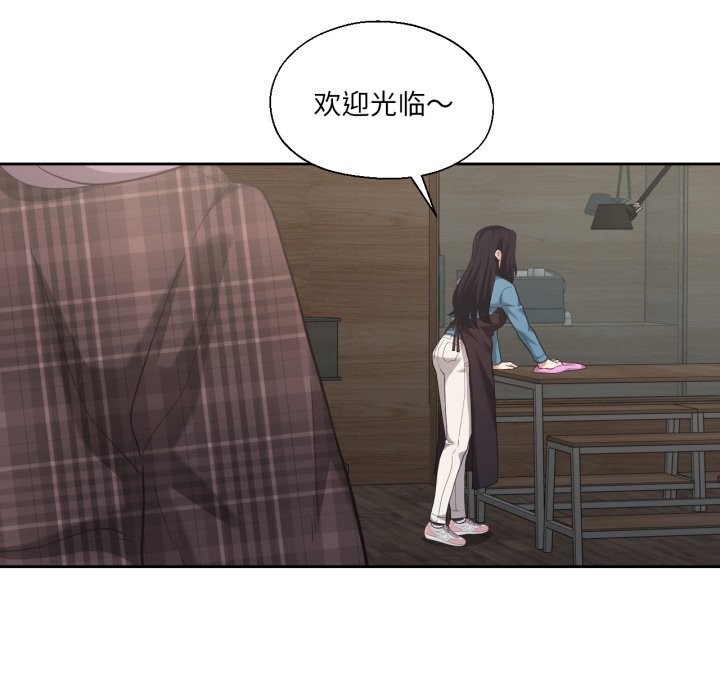 5P - 我的傻瓜男友