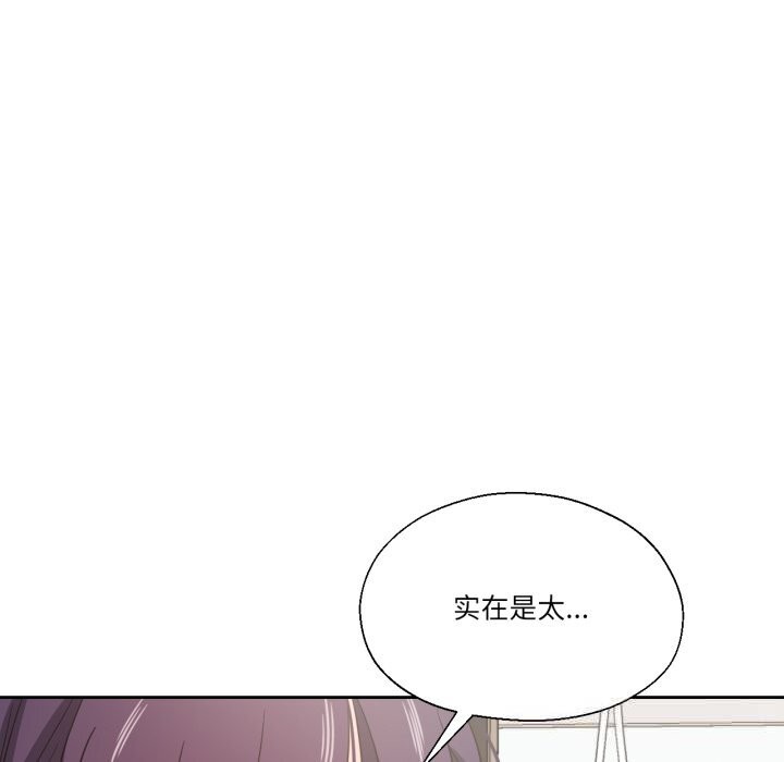 61P - 我的傻瓜男友