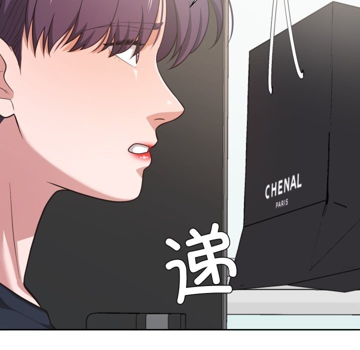 62P - 我的傻瓜男友