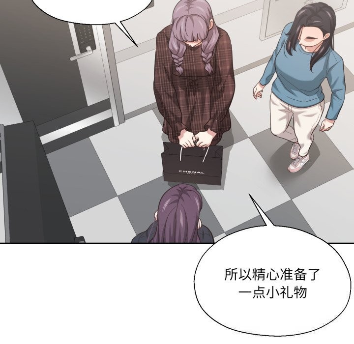 64P - 我的傻瓜男友