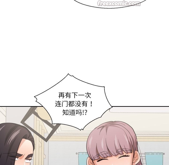70P - 我的傻瓜男友