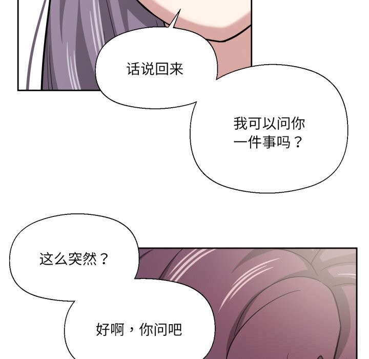 73P - 我的傻瓜男友