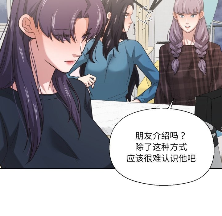 76P - 我的傻瓜男友