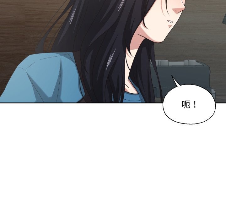 7P - 我的傻瓜男友