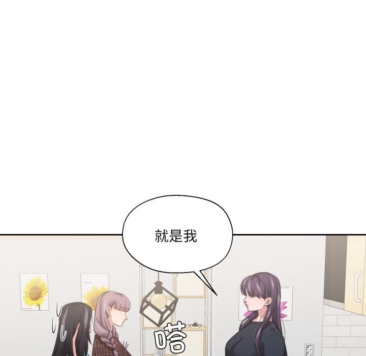 85P - 我的傻瓜男友