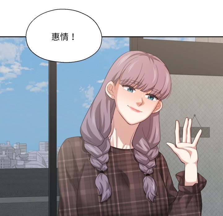 8P - 我的傻瓜男友