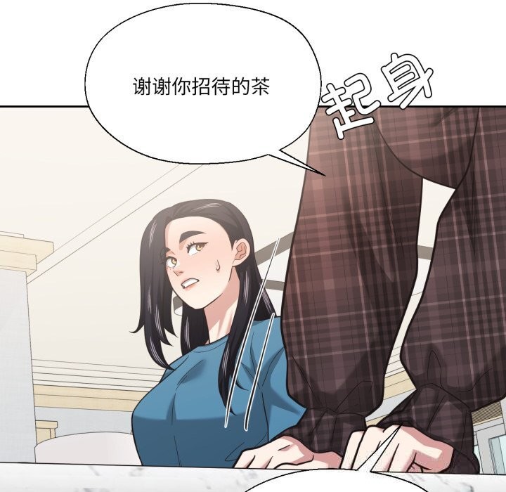 92P - 我的傻瓜男友