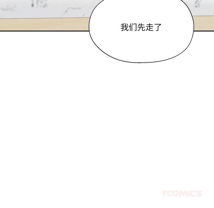 93P - 我的傻瓜男友