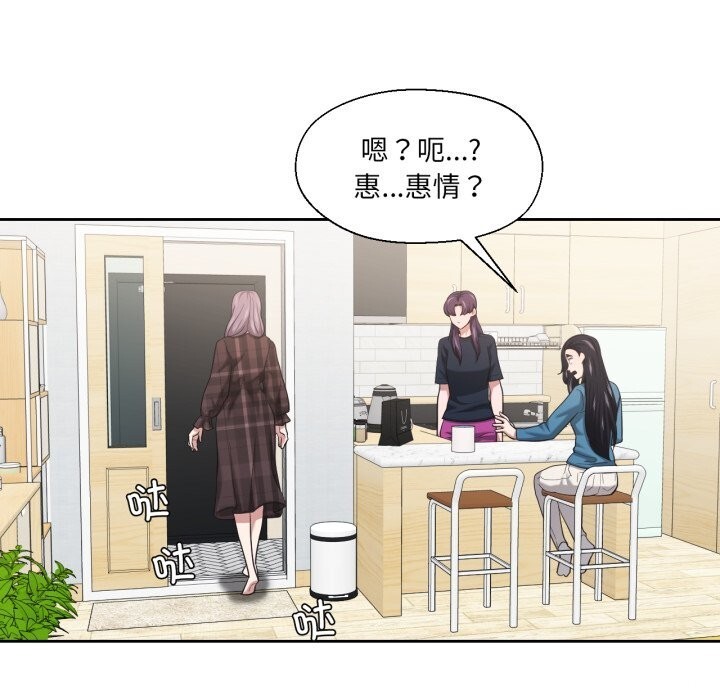 94P - 我的傻瓜男友