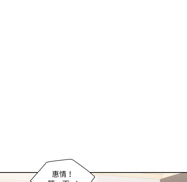 95P - 我的傻瓜男友