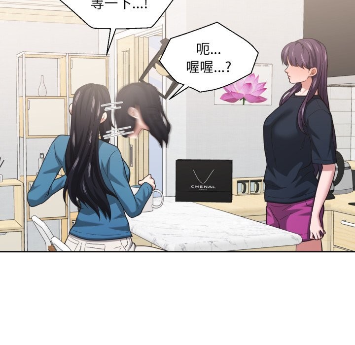 96P - 我的傻瓜男友