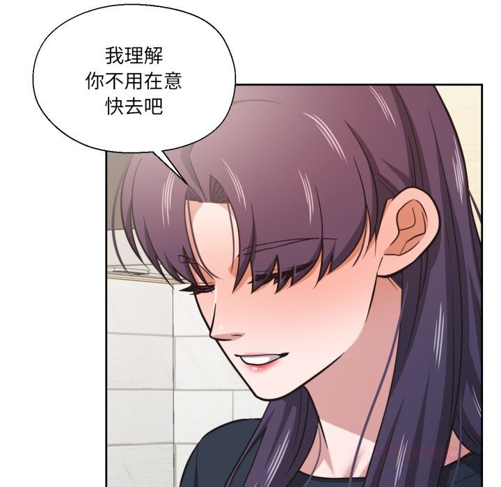99P - 我的傻瓜男友