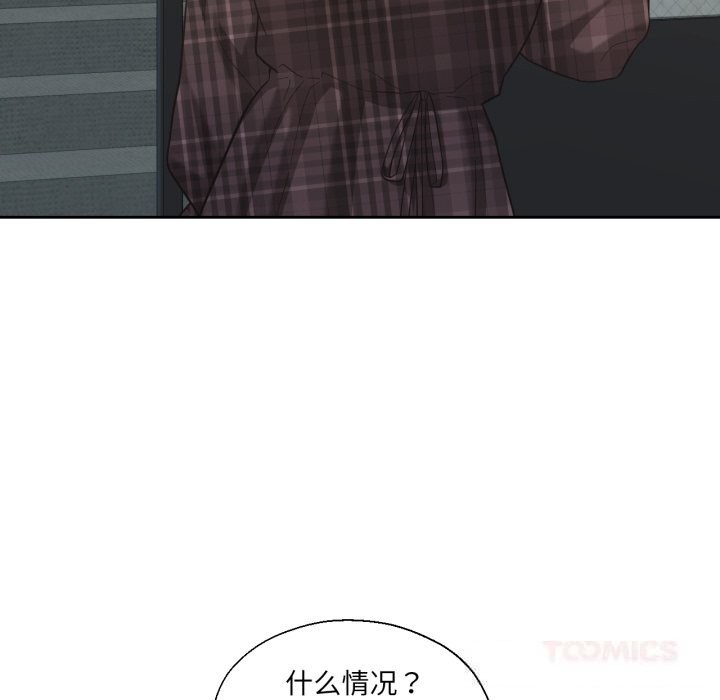 9P - 我的傻瓜男友