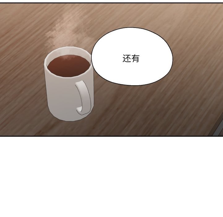 100P - 我的傻瓜男友