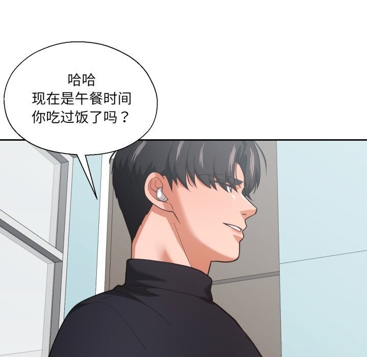 12P - 我的傻瓜男友