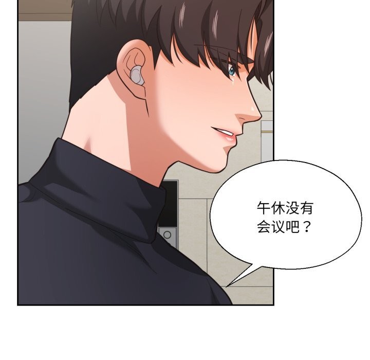 16P - 我的傻瓜男友