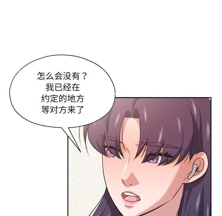 17P - 我的傻瓜男友