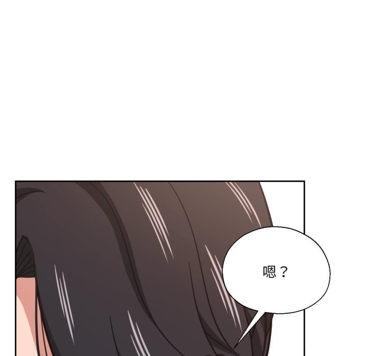 22P - 我的傻瓜男友