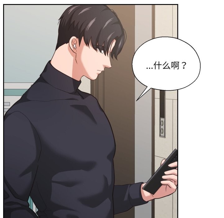 25P - 我的傻瓜男友