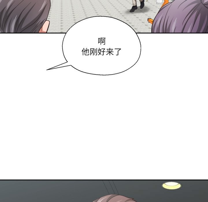 31P - 我的傻瓜男友