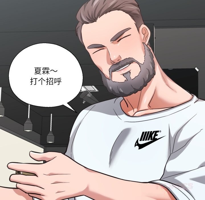 32P - 我的傻瓜男友