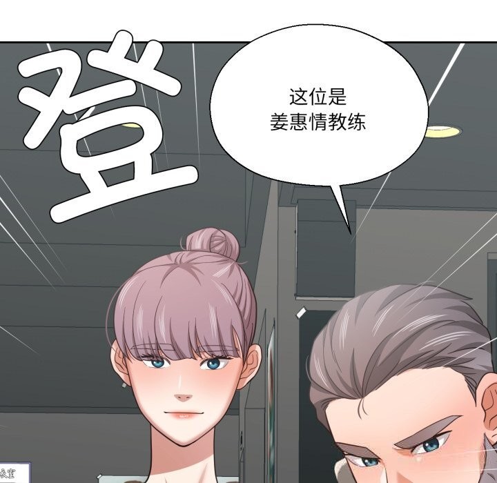 35P - 我的傻瓜男友