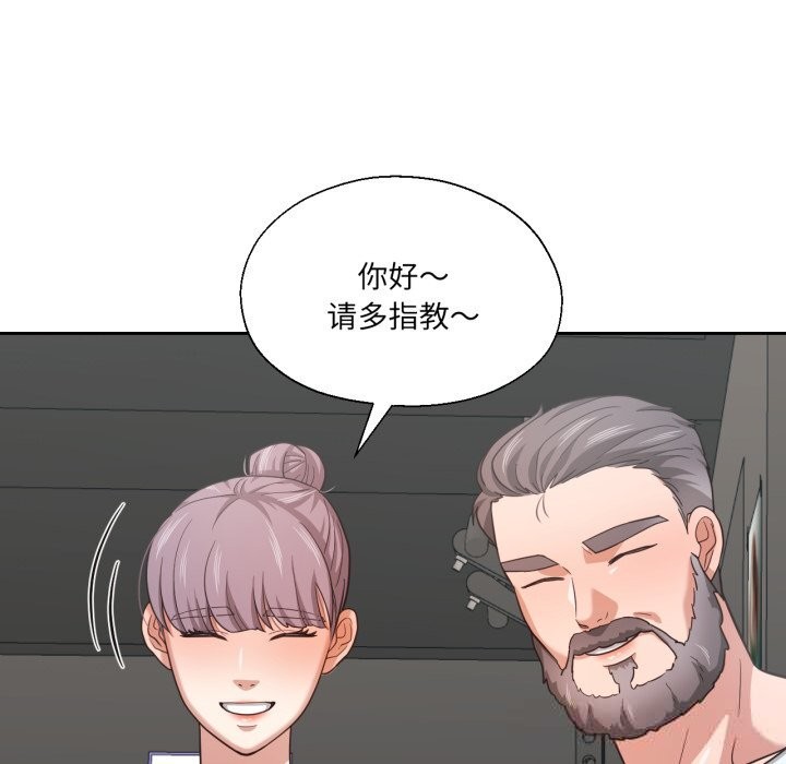 39P - 我的傻瓜男友