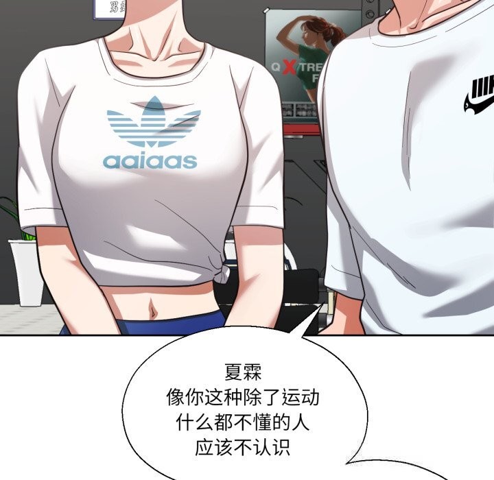 40P - 我的傻瓜男友