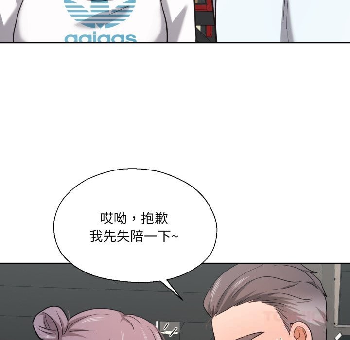 44P - 我的傻瓜男友