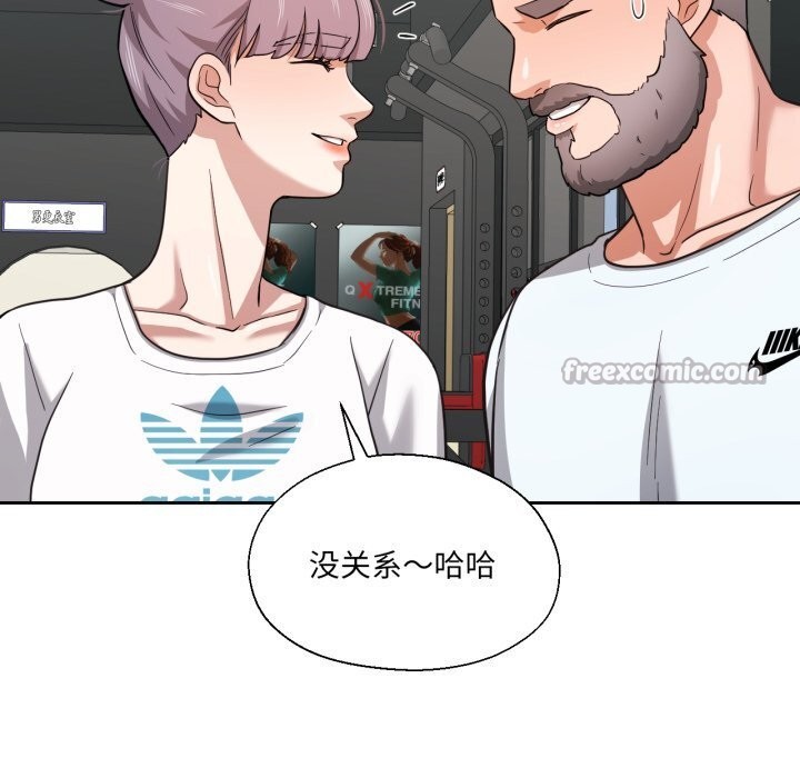 45P - 我的傻瓜男友