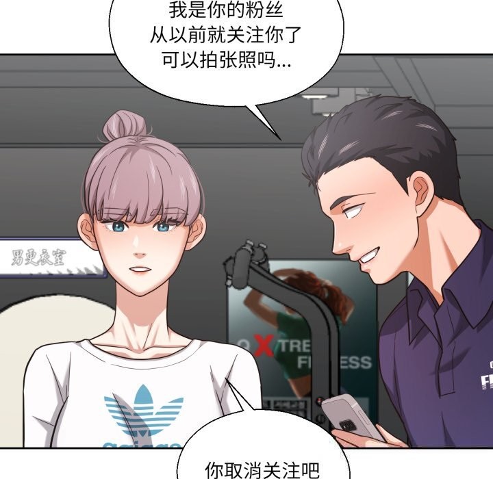 51P - 我的傻瓜男友