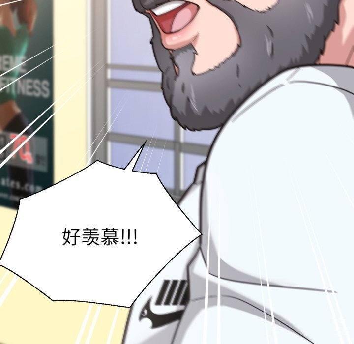 57P - 我的傻瓜男友
