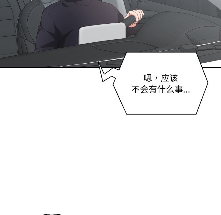 5P - 我的傻瓜男友