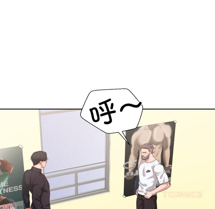 62P - 我的傻瓜男友