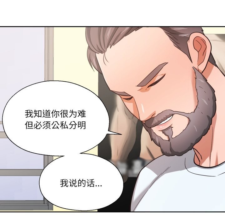 67P - 我的傻瓜男友