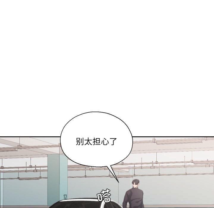 7P - 我的傻瓜男友
