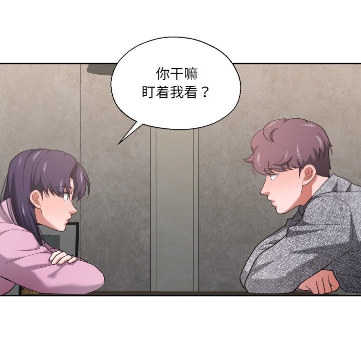 91P - 我的傻瓜男友