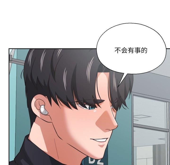 9P - 我的傻瓜男友