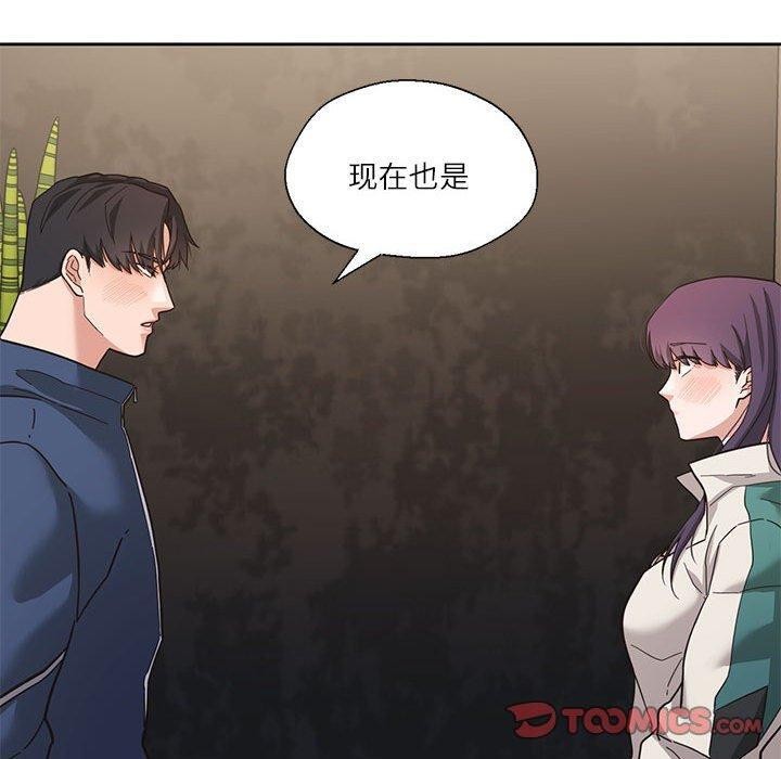 10P - 我的傻瓜男友