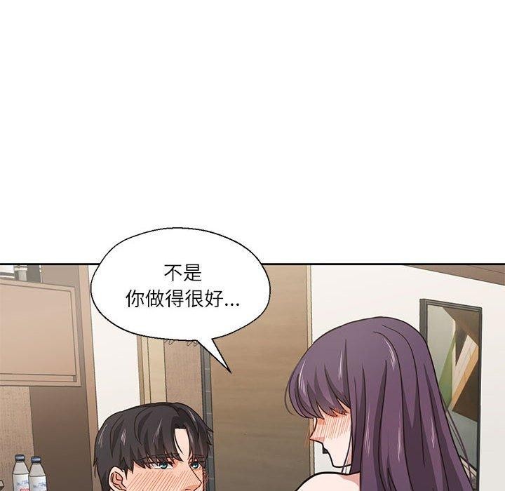 107P - 我的傻瓜男友