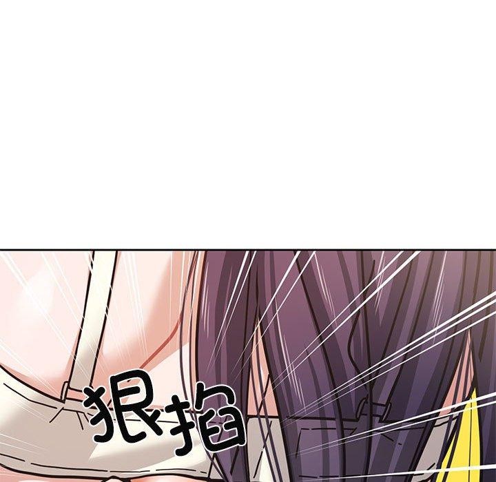 21P - 我的傻瓜男友