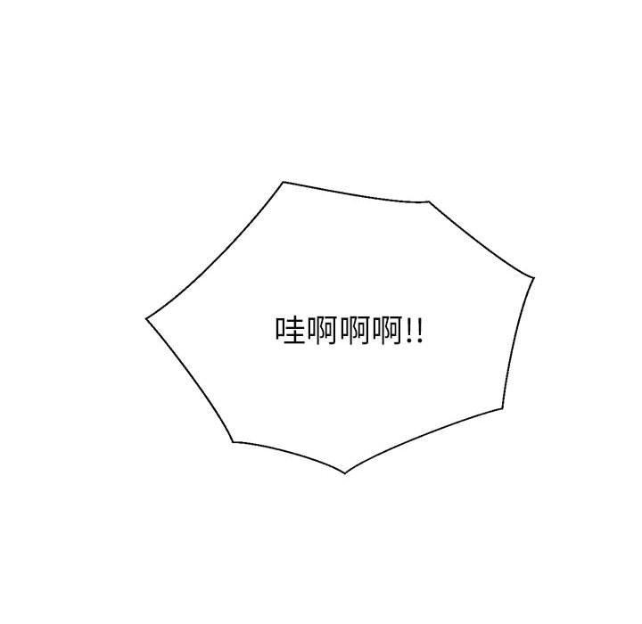 24P - 我的傻瓜男友