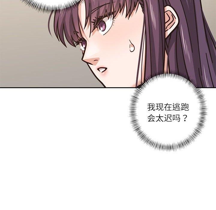 37P - 我的傻瓜男友