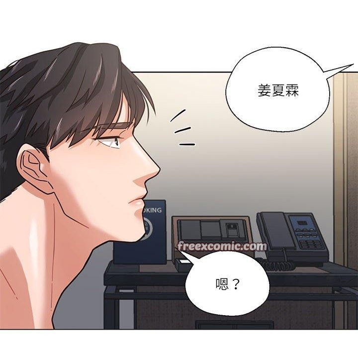 64P - 我的傻瓜男友