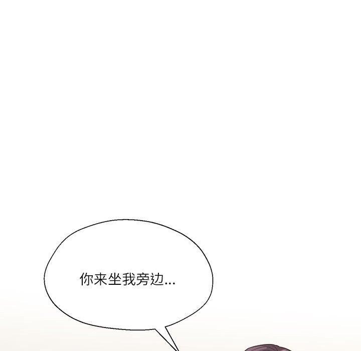 65P - 我的傻瓜男友