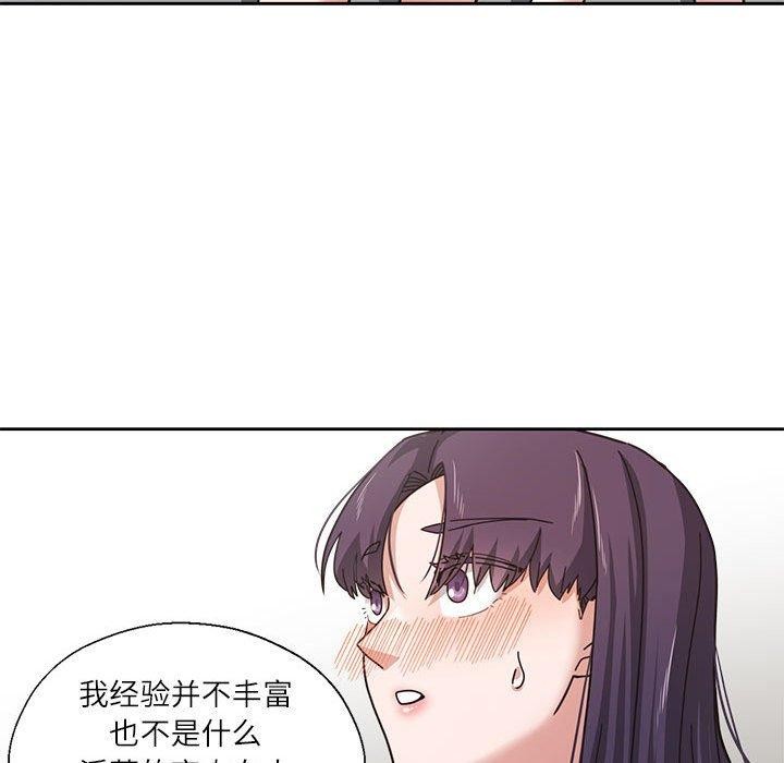 72P - 我的傻瓜男友