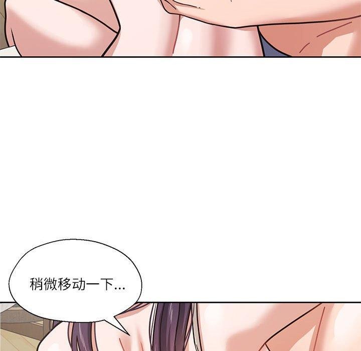 78P - 我的傻瓜男友